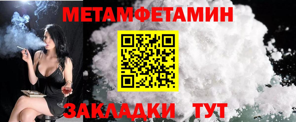 Амфетамин 97% Златоуст