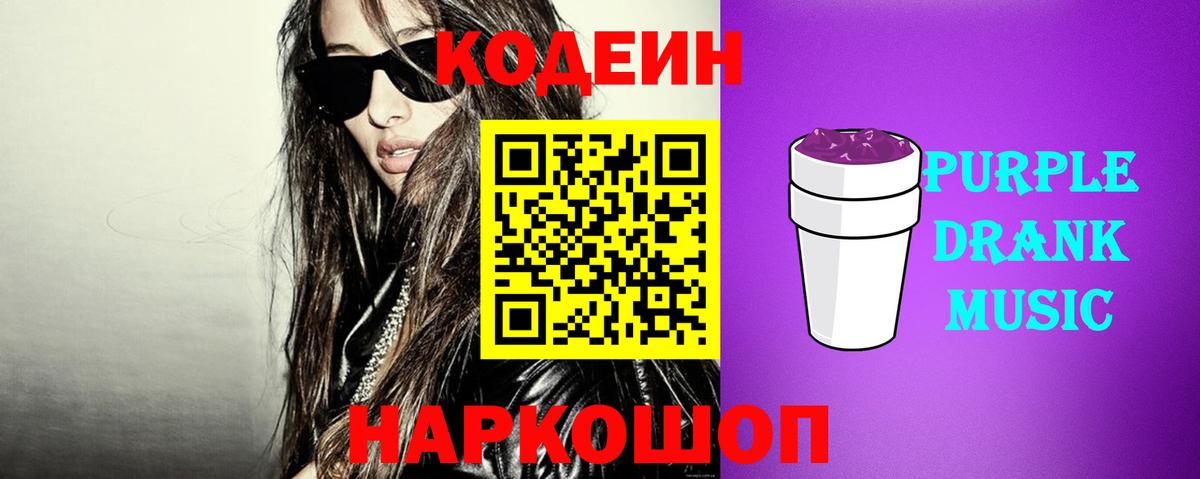 Златоуст  Гашиш  МАРИХУАНА  COCAIN  Вход с VPN  Меф кристаллы  А ПВП СК  