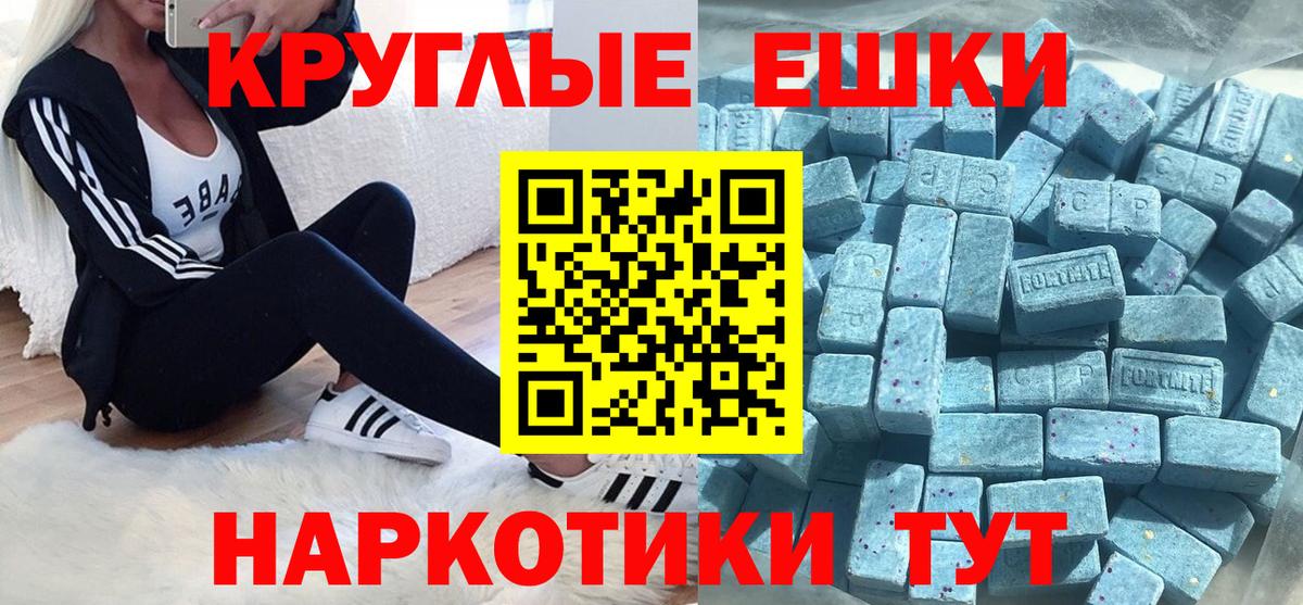 Златоуст  ЭКСТАЗИ Punisher  Экстази таблы  Экстази  Вход с VPN 