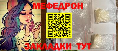 гидра Донецк