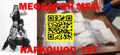 соль курить ск Донской