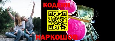 гидра Донецк
