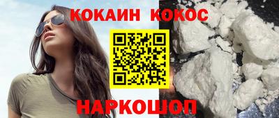 мяу мяу кристалл Дубна