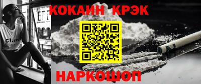 мяу мяу кристалл Дубна