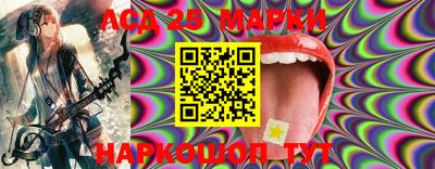 соль курить ск Донской