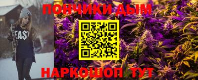 мяу мяу кристалл Дубна