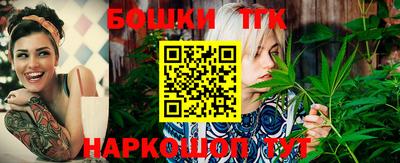 соль курить ск Донской