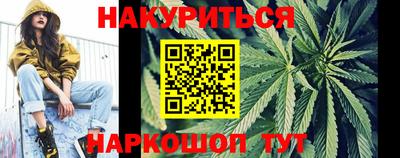 соль курить ск Донской