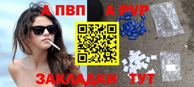 мяу мяу кристалл Дубна