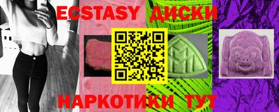 гидра Донецк