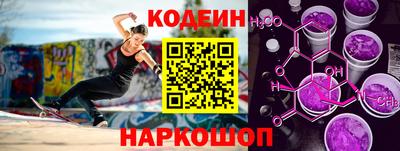 мяу мяу кристалл Дубна