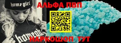 соль курить ск Донской