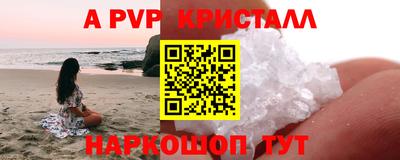 гидра Донецк