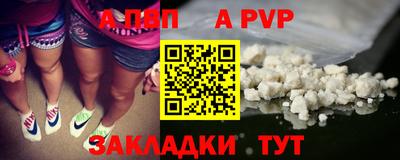 мяу мяу кристалл Дубна