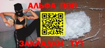 гидра Донецк