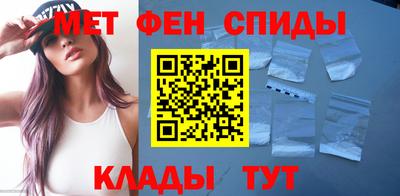 мяу мяу кристалл Дубна