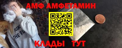 соль курить ск Донской