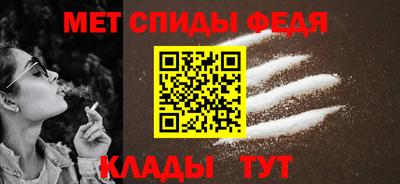 мяу мяу кристалл Дубна