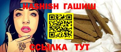 гидра Донецк