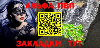 соль курить ск Донской
