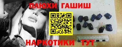 гидра Донецк
