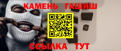 гидра Донецк