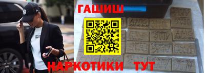 мяу мяу кристалл Дубна
