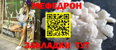 соль курить ск Донской