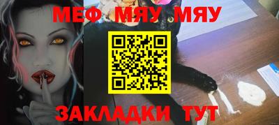 соль курить ск Донской