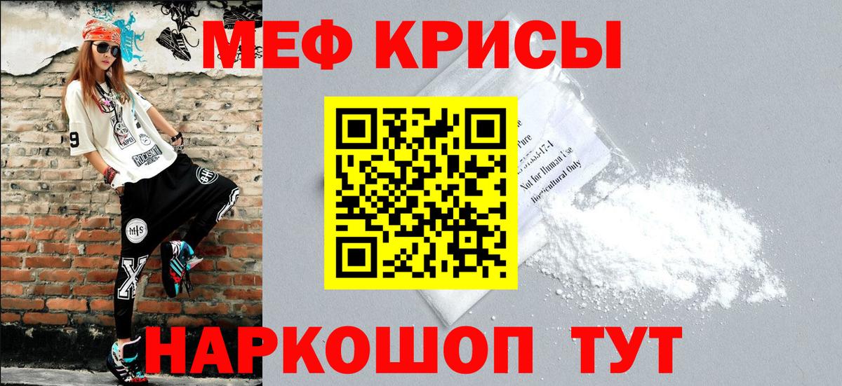 МЕФ  Златоуст