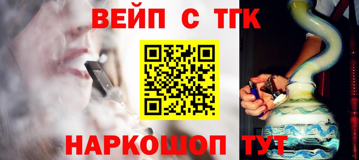 Гашиш Златоуст