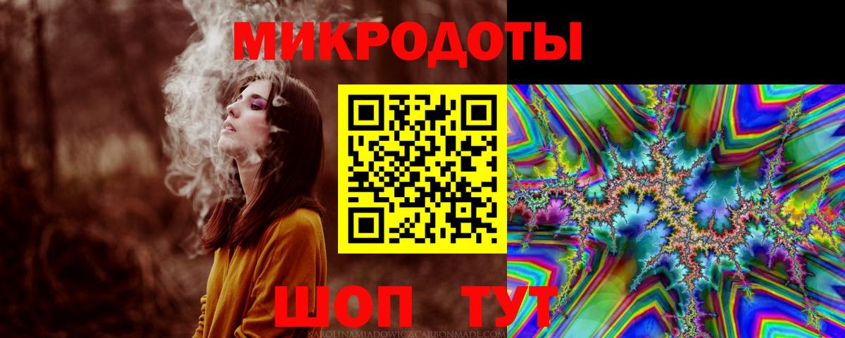 Златоуст  Галлюциногенные грибы прущие грибы  Вход с VPN 